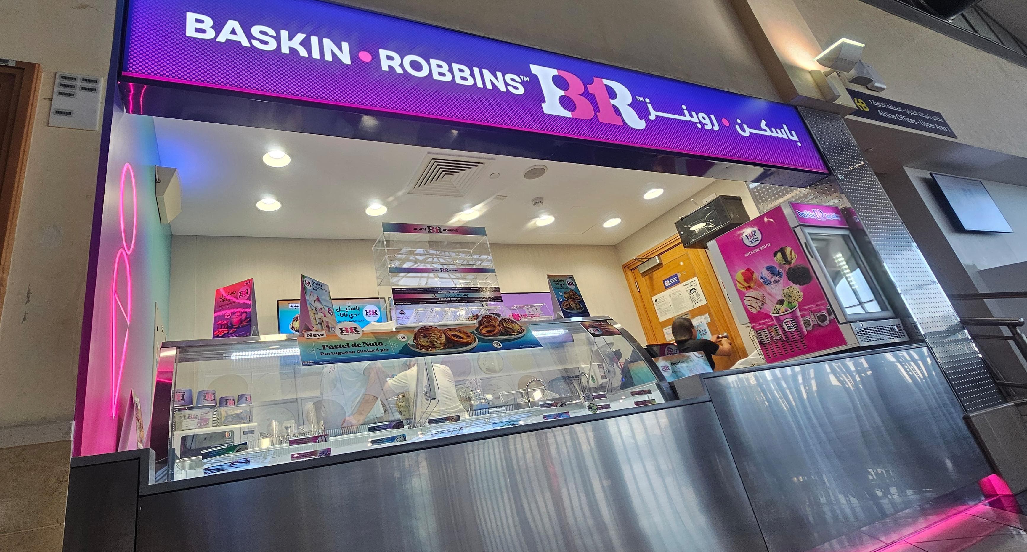 Baskin Robins gallery 4