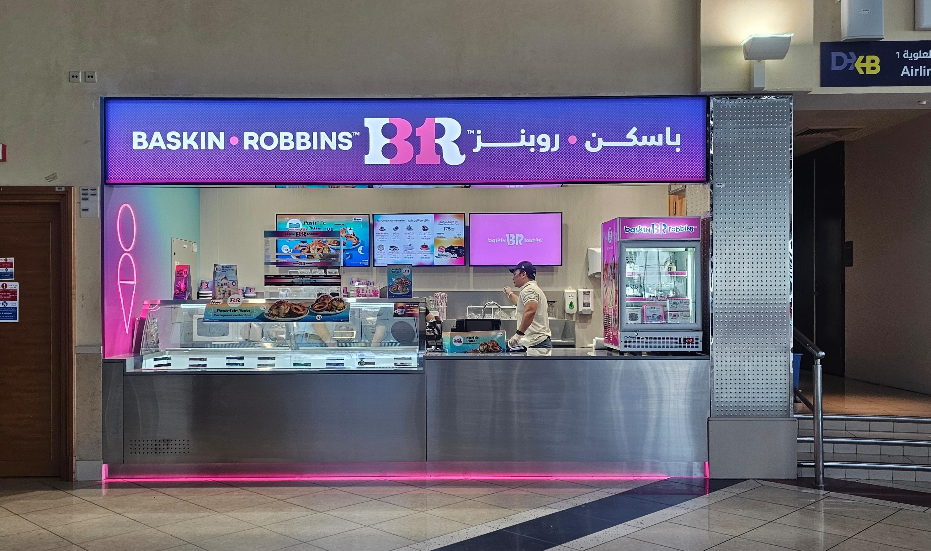 Baskin Robins gallery 6
