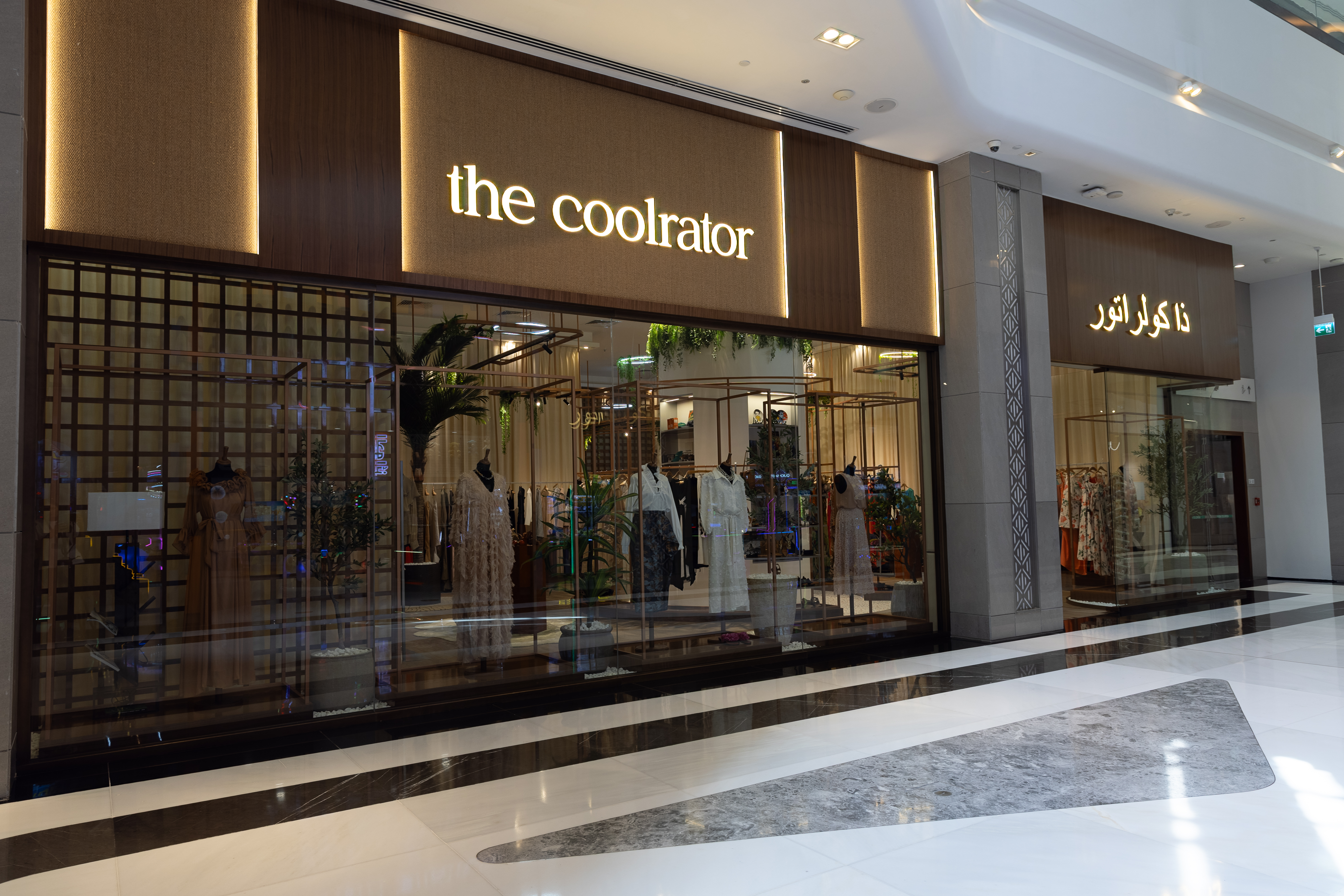 The coolrator gallery 14