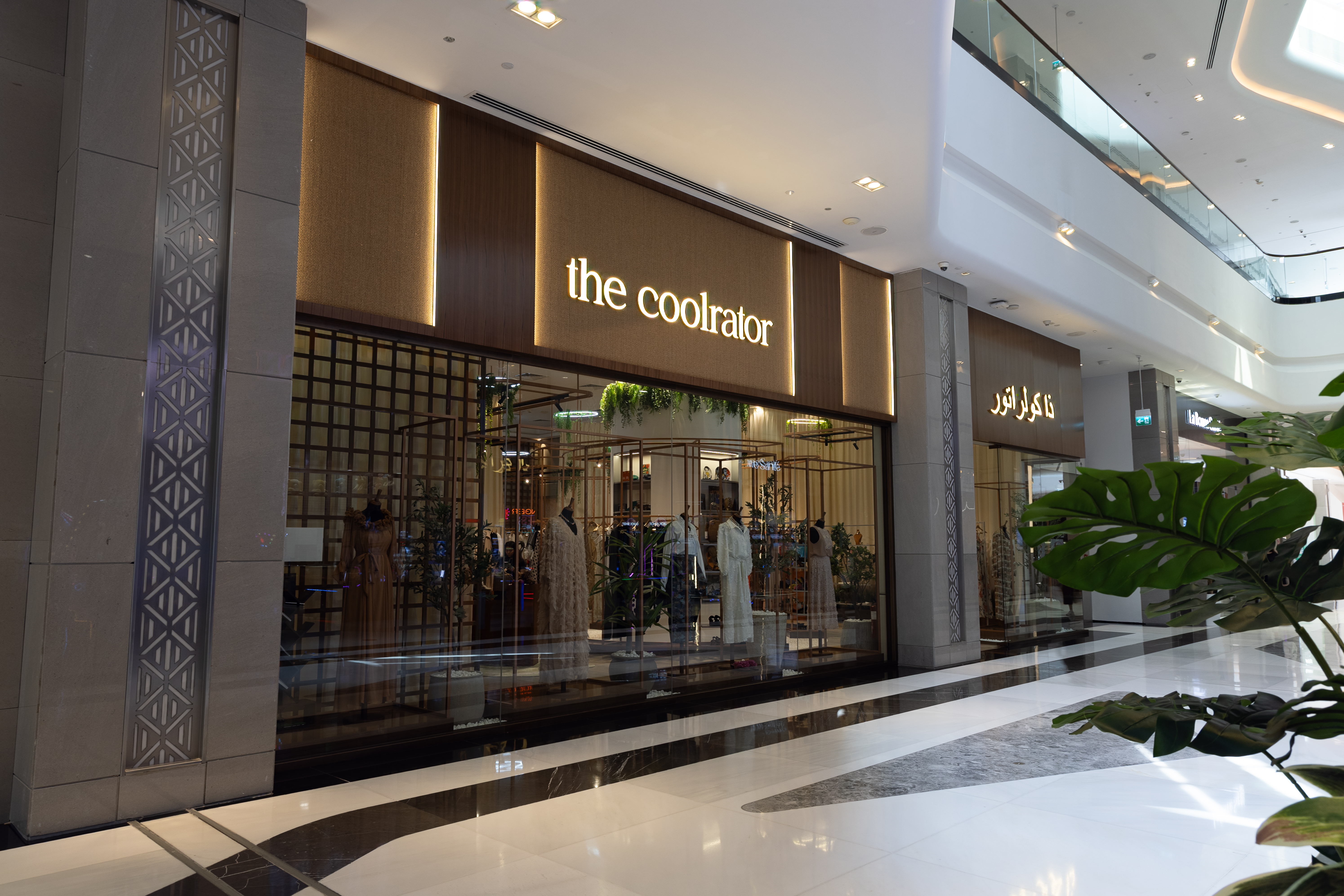 The coolrator gallery 15